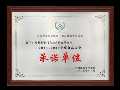 引领了健康食用油消费的新